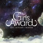 「GirlsAward 2017」アートを西野亮廣が担当！滝沢カレンや藤田ニコルの出演も決定 画像