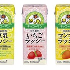 キッコーマンのおもしろフレーバー、次は「ラッシー」をイメージした3商品 画像