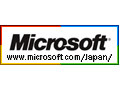 マイクロソフト、Microsoft SQL Server 2008の実証ノウハウを技術文書として無償公開〜Center of Quality Innovation 画像