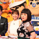 ギャラは？恋愛は？レッスンは？知られざる芸能界の裏側に迫る……今夜のジョブチューン 画像