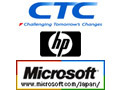 CTC、日本HP、MS、Hyper-V/Virtual Machine Manager 2008によるソリューションを共同で検証 画像