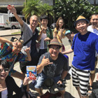 『有吉の夏休み2017密着77時間inハワイ』の放送決定！日本人には知られていない絶景ビーチも紹介 画像