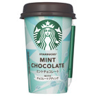 スタバのチルドカップシリーズからミントチョコレート「WITH チョコレートプディング」が新登場 画像