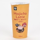 ミニストップから国産一番茶ほうじを抽出した「ほうじ茶ラテ」が登場 画像