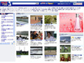 充実のスポーツ系ウェブサイト「みんなの　スポニチてれびぃ」 画像