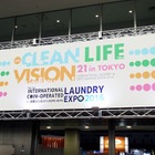 【国際コインランドリーEXPO】“日常”こそ、ITで変えていく 画像