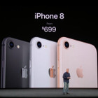 ワイヤレス充電に対応！ガラスフィニッシュが美しい「iPhone 8/8 Plus」を発表 画像