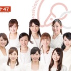 「女子アナ47」結成！地方局出身アナで構成 画像