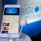 BIGLOBEモバイル、特定サービスを無制限で使える「エンタメSIM」を提供……目指すはブランドの再構築 画像