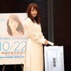 衆院選イメージキャラクター・川栄李奈が期日前投票へ「ドキドキしながら投票しました」 画像