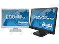 iiyama、映像やシーンにあわせてコントラストを改善する液晶ディスプレイの22V型/20V型モデル 画像