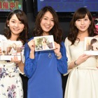 テレ東・福田＆角谷＆竹崎アナが女子トーク炸裂！「チクリ合い」も？ 画像