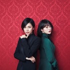 竹内結子が史上初“女性版”ホームズに！Hulu×HBO共同製作ドラマで世界進出 画像