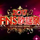 近藤真彦が高見沢俊彦らと生ライブ！『2017 FNS歌謡祭 第1夜』で 画像