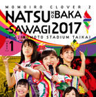 ももクロ、約10万人動員ライブのBlu-ray＆DVDジャケ写＆特典を公開 画像