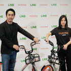 LINEが自転車シェアのサービスを立ち上げ……中国大手のモバイクと提携 画像