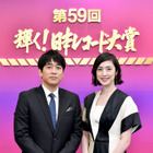 安住アナと天海祐希が今年も司会！『第59回輝く！日本レコード大賞』 画像