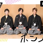 稲垣吾郎、草なぎ剛、香取慎吾によるAbemaTV特番再び！元旦から生放送決定 画像