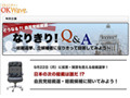 麻生太郎候補などになりきって難題に答えていく「なりきりQ＆A」 画像