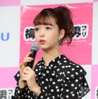 藤田ニコル、久しぶりのツインテールが好評「めっちゃ可愛い」「もう見れないって思ってた」 画像