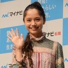 宮崎あおい、V6・岡田准一との結婚に祝福の声が飛び交う！ 画像