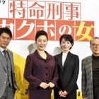 高橋克典の“特命”といえば『カクホの女』!?ドラマ『マルホの女』コンビが復活！ 画像