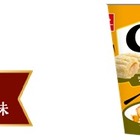 濃厚クリームが入った新感覚スナック「Cream Deli」登場 画像