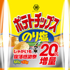 ポテチショックから復活！湖池屋がポテチを増量する「じゃがいも復活感謝祭」を開催 画像