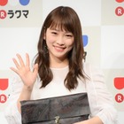 川栄李奈、浜野謙太からの誕生日プレゼントに歓喜……人生最多の「おめでとう」 画像