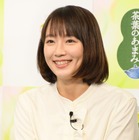 吉岡里帆、京都弁に触れ「地元に帰ってきたような気持」 画像