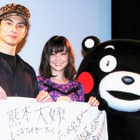 熊本出身の倉科カナと高良健吾、「益城復興市場・屋台村」のドラマに夫婦役で挑戦！ 画像