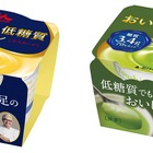 森永「おいしい低糖質プリン」から抹茶味が新登場 画像