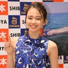 山本舞香、憧れの先輩・宮沢りえの再婚「すてきだなと思いました」 画像