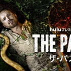 Hulu、『ドクター・フー』のスピンオフが一挙に独占配信決定 画像