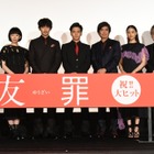 元AV女優役に夏帆「正直即決で決められた訳ではなかった」……映画『友罪』舞台挨拶 画像