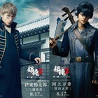 三浦春馬＆窪田正孝『銀魂2』出演決定！ 初の福田監督作品 画像