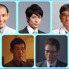ドラマ『警視庁ゼロ係』に片岡鶴太郎、平岡祐太、石坂浩二のレギュラー出演が決定 画像