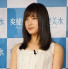 土屋太鳳、女子高生に変装！SNSでは「可愛さの暴力」と大反響 画像