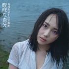 AKB48・高橋朱里、『FRIDAY』の袋とじで美ヒップ・手ぶらショット！ 画像