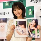 武田玲奈が1stフォトブック！「セクシーな衣装もあって恥ずかしい」 画像