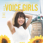 斉藤朱夏、1st写真集表紙は「想像してワクワクできる」!? ロングインタビュー掲載「VOICE GIRLS」 画像