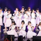 NGT48が3度目のTIF2018出演「夏の主役はNGT48だー！」 画像