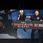 ダチョウ倶楽部・上島がトム・クルーズの「ヘイロー・ジャンプ」に挑戦 画像