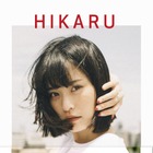 ロングヘアをバッサリ！横田ひかるの1st 写真集『HIKARU』が8月15日に発売 画像