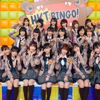 HKT48が初めて観客の前でお笑い披露！ライブイベント「HKTBINGO!LIVE 2018」開催決定 画像