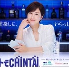いつもよりちょっぴり大人？広末涼子が格言を添えて部屋探しをアドバイス 画像