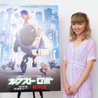 Dream Ami、Netflixオリジナル映画『ネクスト ロボ』でエンディングソングを担当 画像