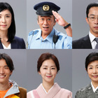 黒木瞳らが連ドラ版『駐在刑事』で続投決定 画像