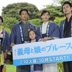 『義母と娘のブルース』最終回にネットで“感謝”の声！佐藤健のデコチューも反響 画像