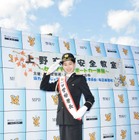 是永瞳が一日警察署長「ピリッとして天海祐希さんになった気分」 画像